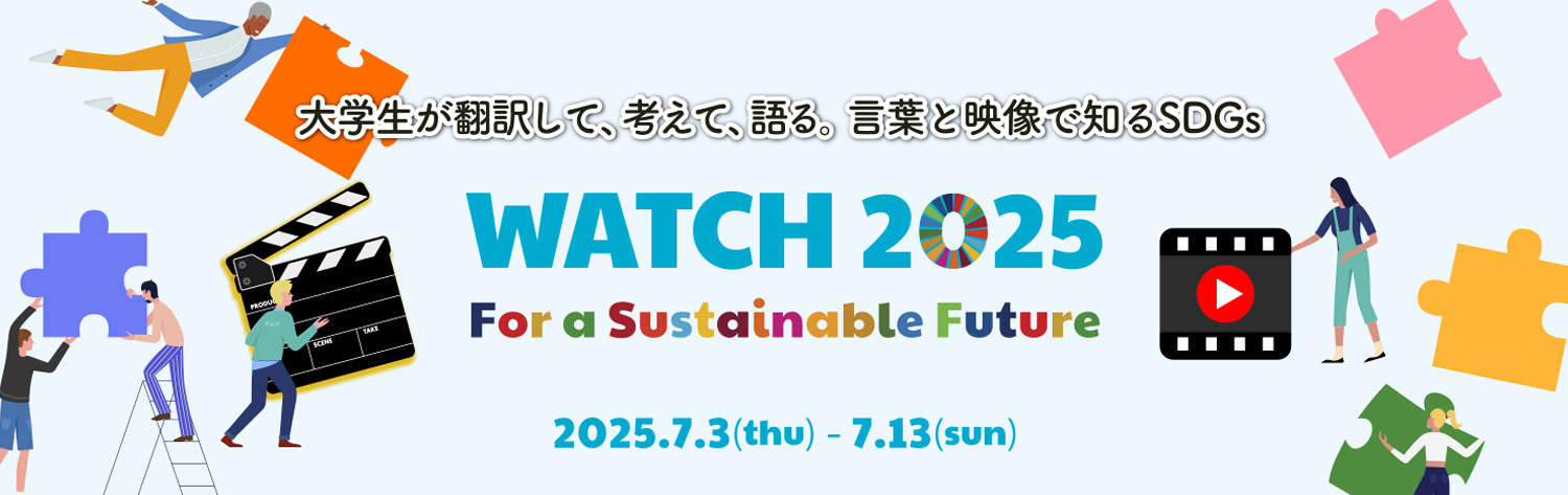 main visual