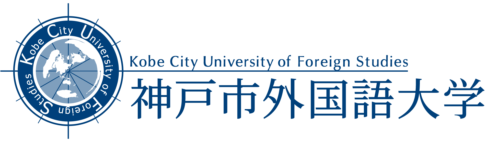 神戸市外国語大学