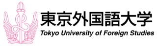 東京外国語大学